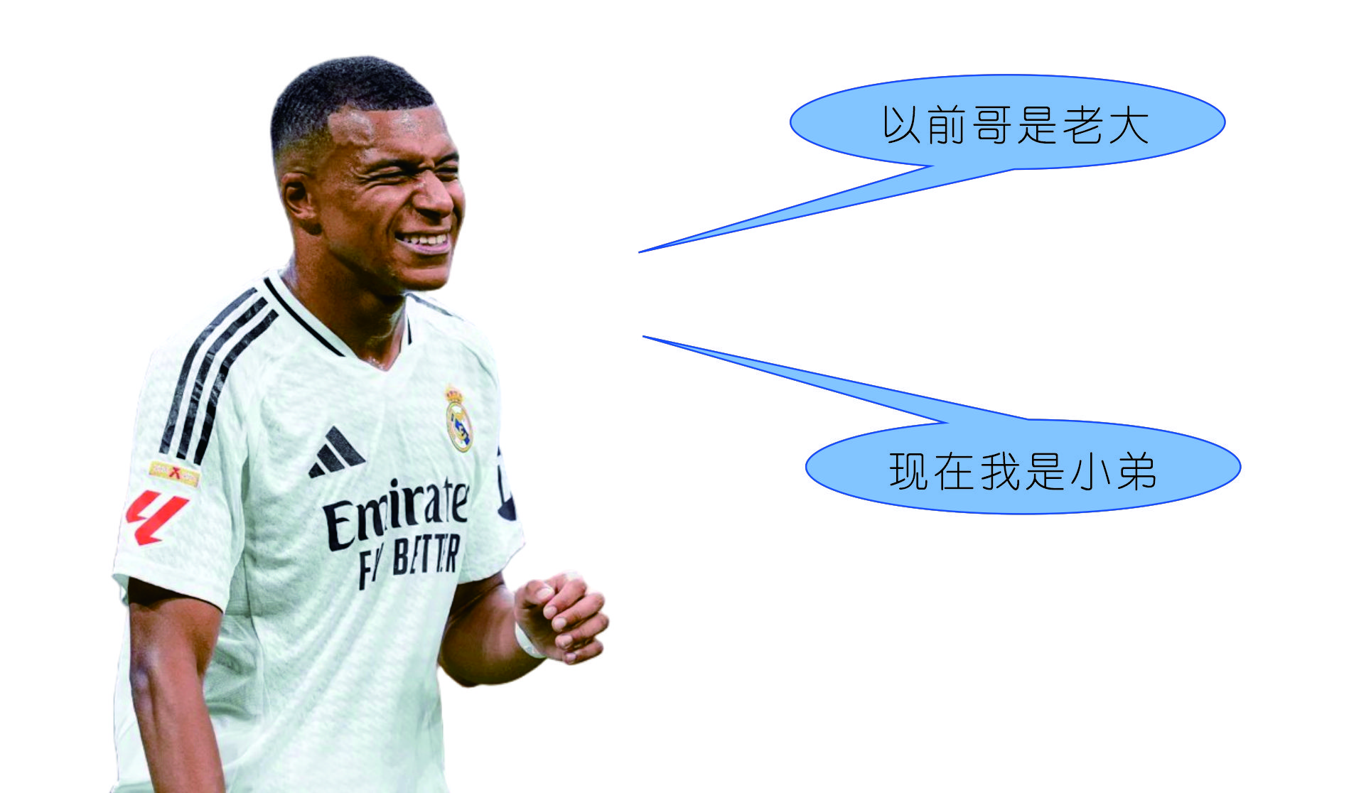 9you-姆巴佩重返赛场,爆冷首场状态出色,切尔西观众沸腾!-9you