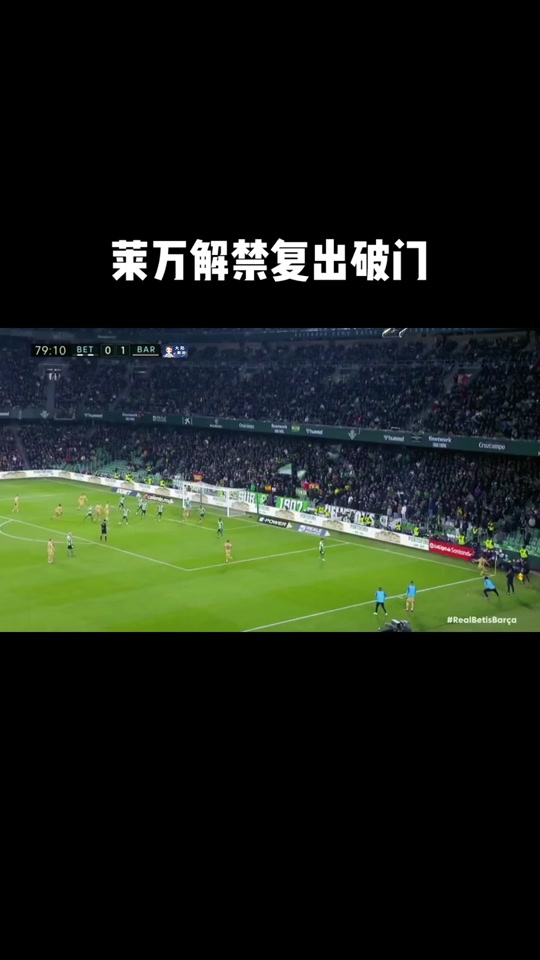 九游中国下载-莱万多夫斯基遭遇七持续失利，法国队教练压力巨大！气势如虹延续-九游中国下载